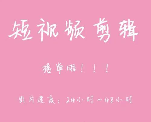 小红书视频边框剪辑技巧？如何快速编辑视频边框？