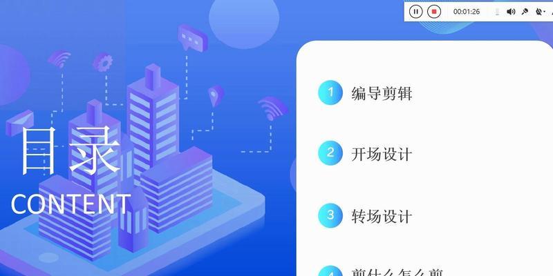拍的抖音搞笑版视频怎么剪辑？剪辑软件和步骤是什么？