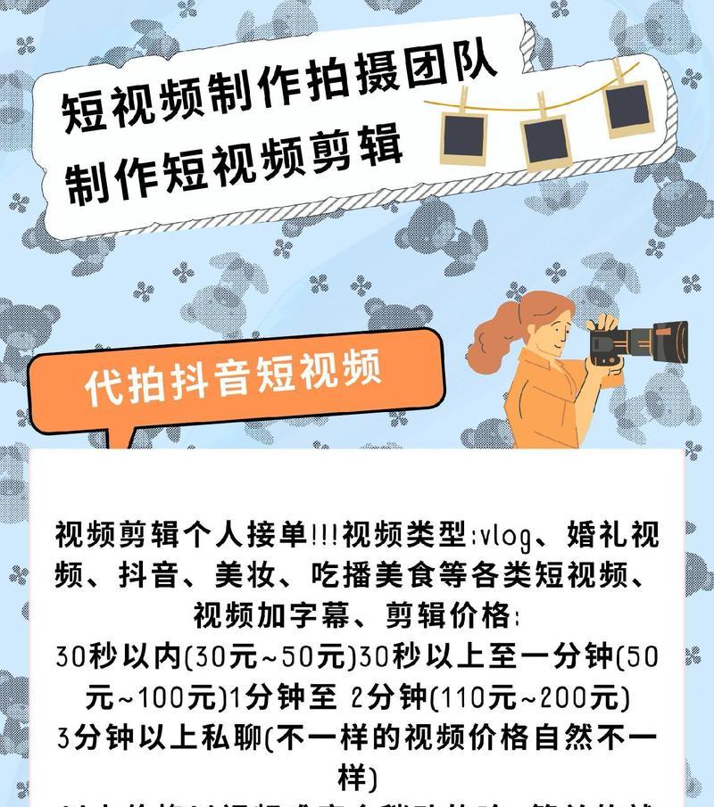 拍的抖音搞笑版视频怎么剪辑？剪辑软件和步骤是什么？