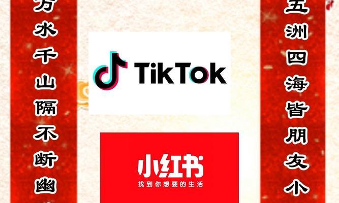 小红书对联剪辑怎么做？步骤和技巧是什么？