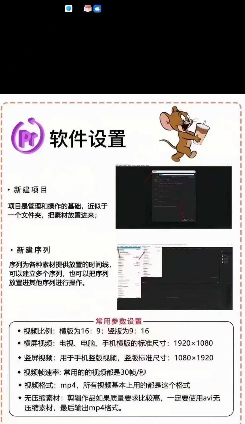 抖音剪辑标签视频怎么剪辑？有哪些高效剪辑技巧？