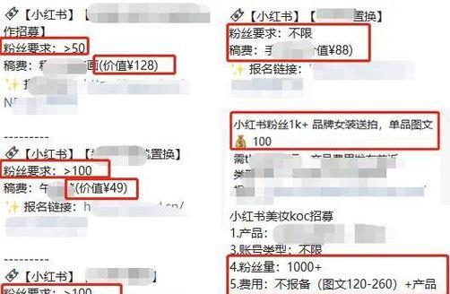 怎么剪辑小红书作品赚钱？有哪些技巧和方法？