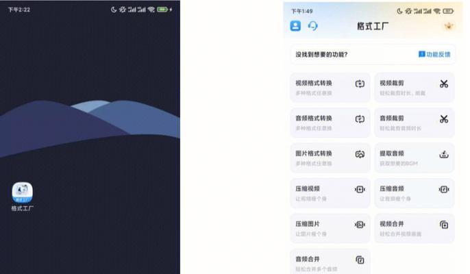 快手抖音音乐剪辑怎么做？步骤和技巧是什么？
