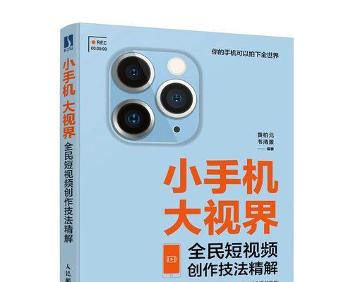 小红书视频应该怎么剪辑？剪辑技巧和常见问题解答？
