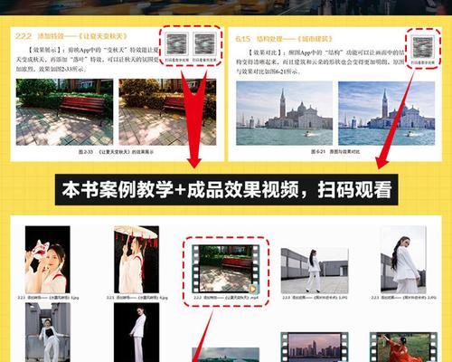 小红书视频应该怎么剪辑？剪辑技巧和常见问题解答？