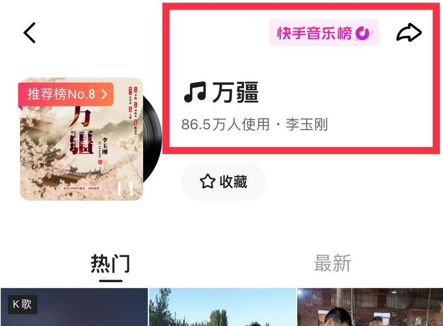 快手短视频剪辑付费内容退款流程是什么？遇到问题该如何解决？