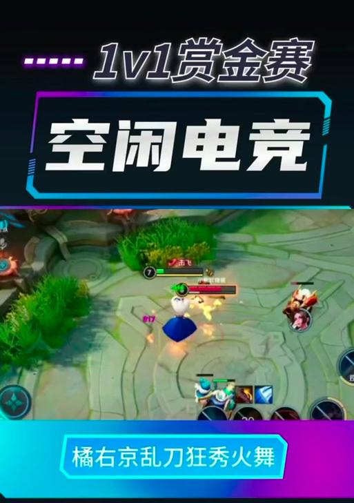 抖音单挑进球剪辑视频怎么弄？制作步骤和技巧是什么？