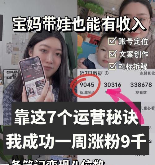 宝妈如何在小红书上进行视频剪辑？剪辑过程中常见问题有哪些？