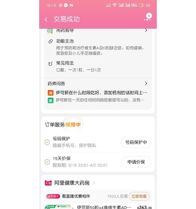 宝妈如何在小红书上进行视频剪辑？剪辑过程中常见问题有哪些？