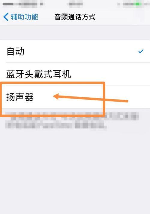 快手剪辑音效怎么设置？如何自定义音效效果？