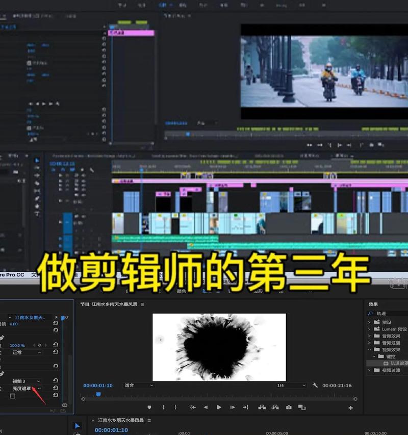抖音情风剪辑如何赚钱？有哪些赚钱方法？