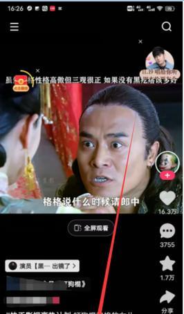 快手视频剪辑中如何实现镜头转动效果？