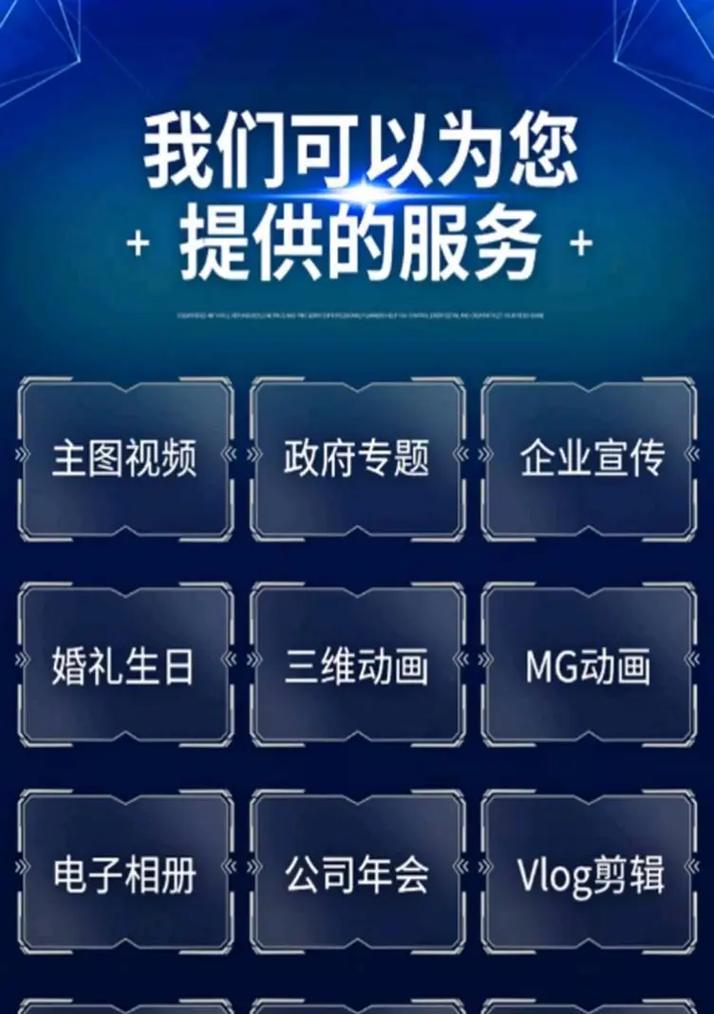 抖音如何剪辑照片？调整照片剪辑时间的技巧是什么？