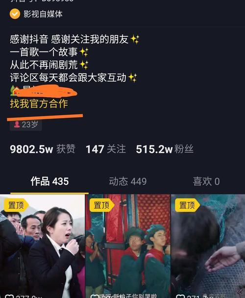 抖音图文剪辑小助手如何赚钱？有哪些赚钱方法？