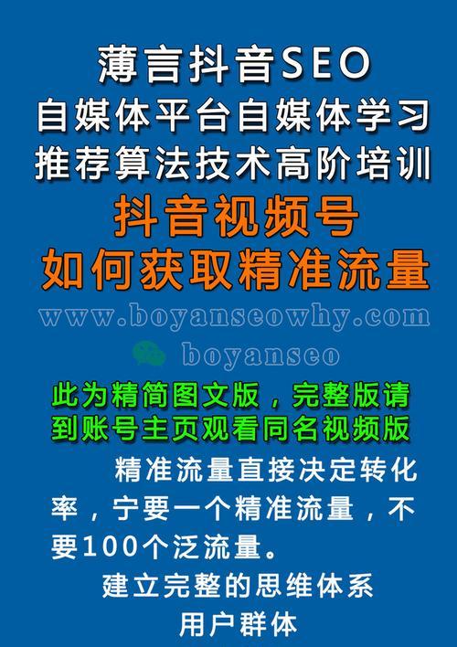 短视频优化是怎么样的呢？优化短视频的正确方法是什么？