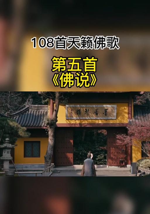 抖音佛歌剪辑怎么弄的视频？视频编辑的步骤和技巧是什么？