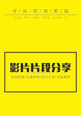 快手身法剪辑怎么弄出来？视频编辑技巧有哪些？
