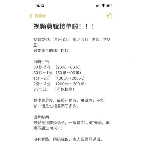 快手剪辑文字转圈效果如何实现？常见问题解答