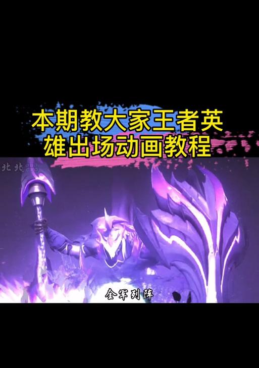 王者剪辑时的歌如何添加到抖音视频中？