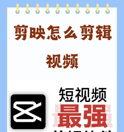 抖音预告片怎么剪辑的？剪辑技巧和步骤是什么？