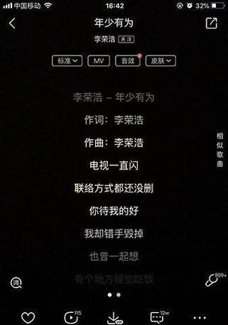 抖音厚的音乐怎么剪辑？剪辑技巧和步骤是什么？