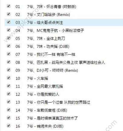 快手音乐剪辑时长不够怎么办？