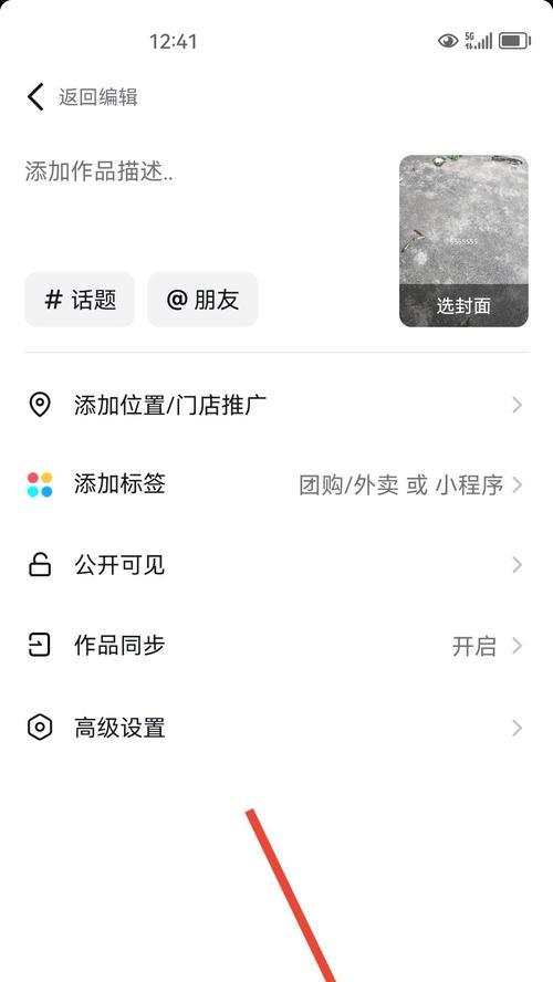 抖音音色剪辑视频片段的正确方法是什么？