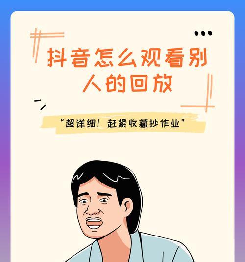 抖音个人剪辑如何变现？有哪些变现途径和策略？