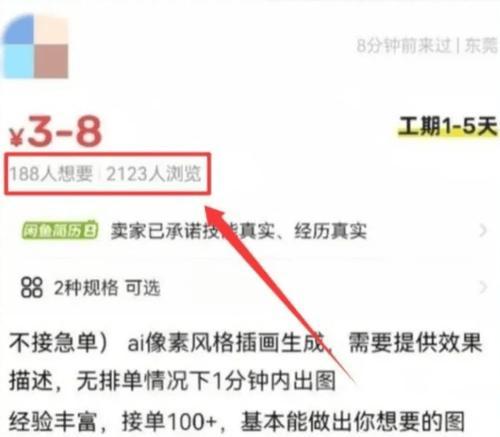 抖音个人剪辑如何变现？有哪些变现途径和策略？