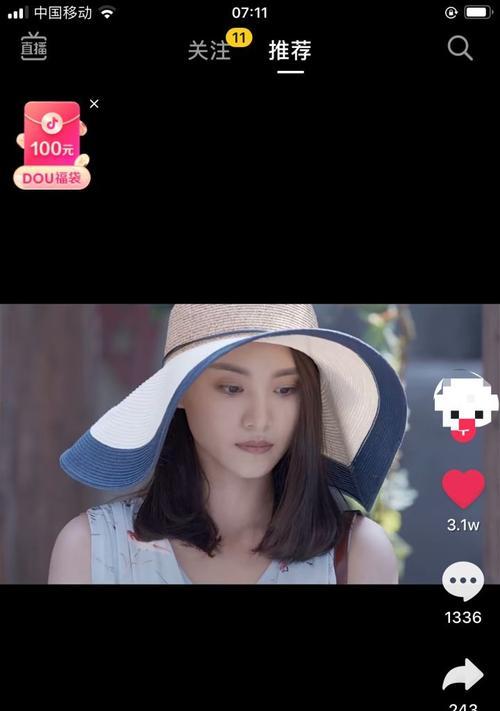 抖音视频模糊后如何恢复清晰度？