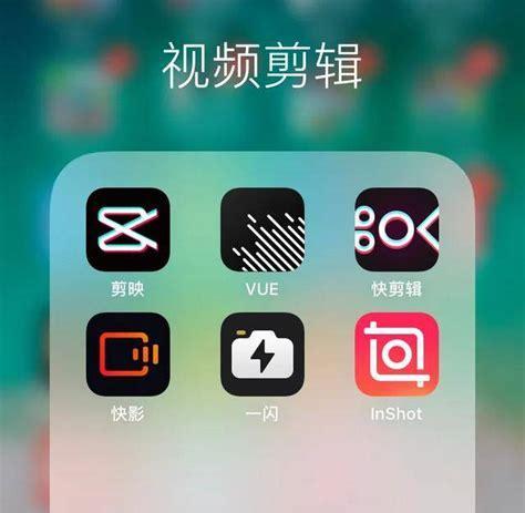 快手开眼剪辑怎么弄出来？视频编辑功能详细教程！