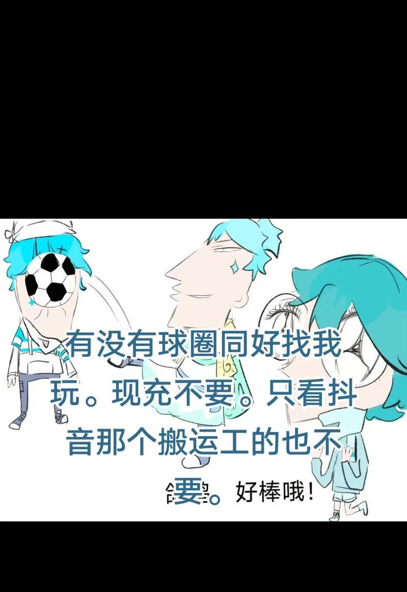 抖音球圈剪辑评价怎么看？如何判断剪辑质量？