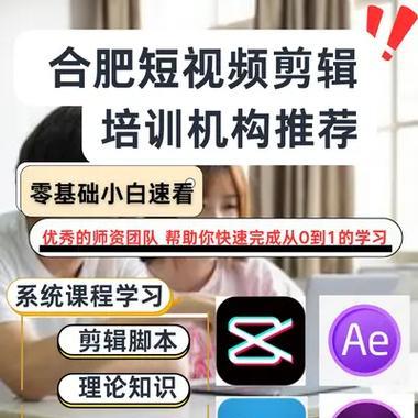 抖音剪辑推荐设置方法是什么？如何优化推荐效果？