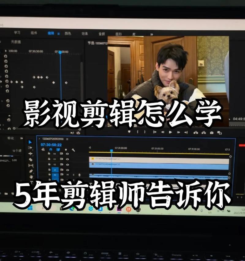 抖音剪辑推荐设置方法是什么？如何优化推荐效果？
