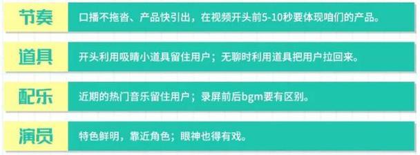 快手电商视频剪辑技巧有哪些？如何提高视频质量？