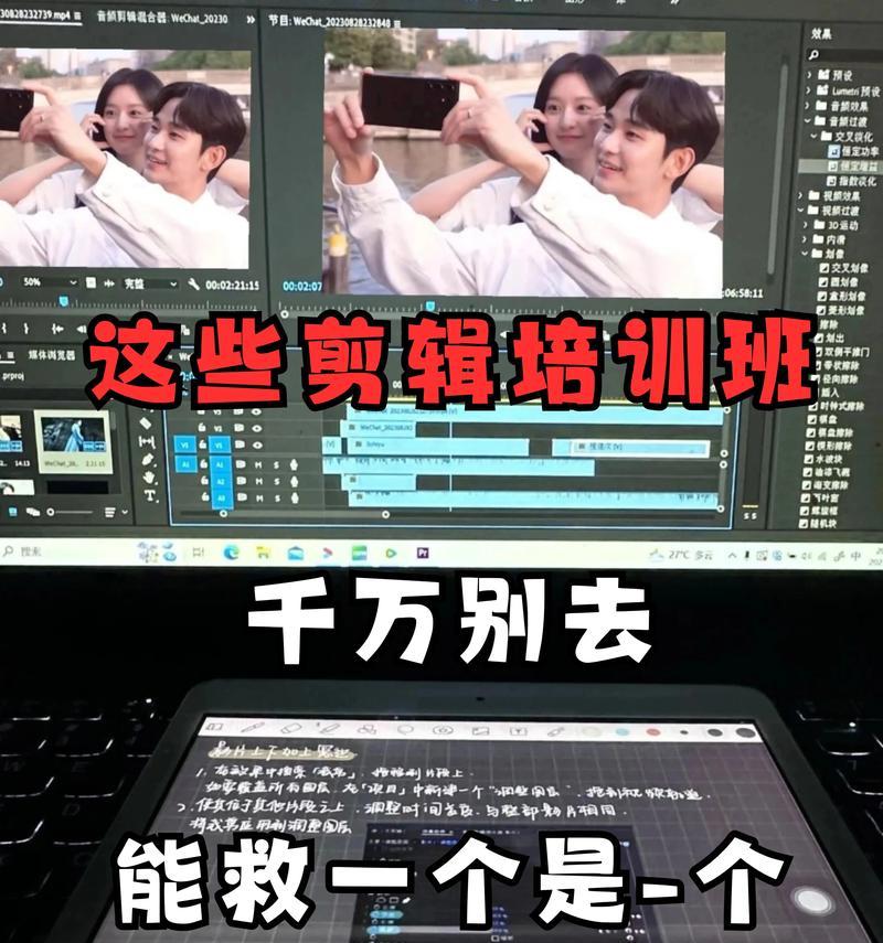 抖音和现实的视频剪辑技巧有哪些？如何快速高效地进行视频编辑？