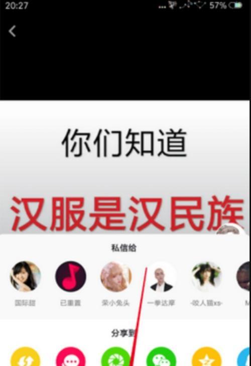 抖音视频剪辑时如何添加遮挡效果？操作步骤是什么？