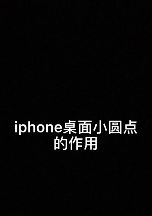 抖音视频剪辑中如何设置放大圆圈效果？常见问题解答