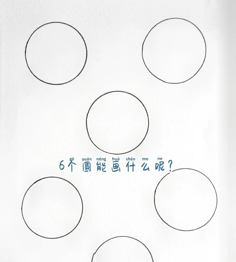 抖音视频剪辑中如何设置放大圆圈效果？常见问题解答
