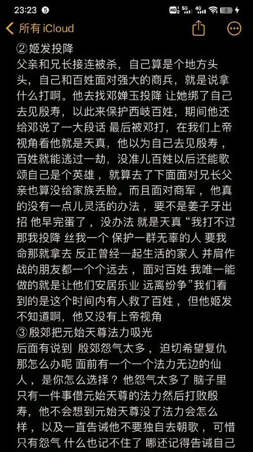 抖音爽文短剧怎么剪辑出来？剪辑过程中常见问题有哪些？