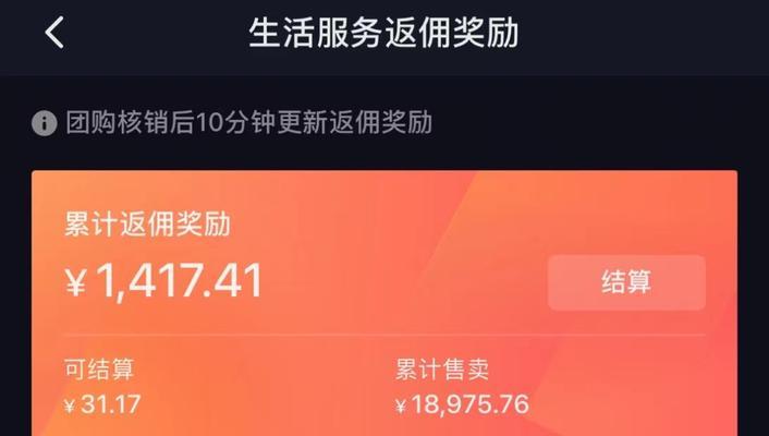 抖音干剪辑怎么挣钱的呢？有哪些盈利方式？