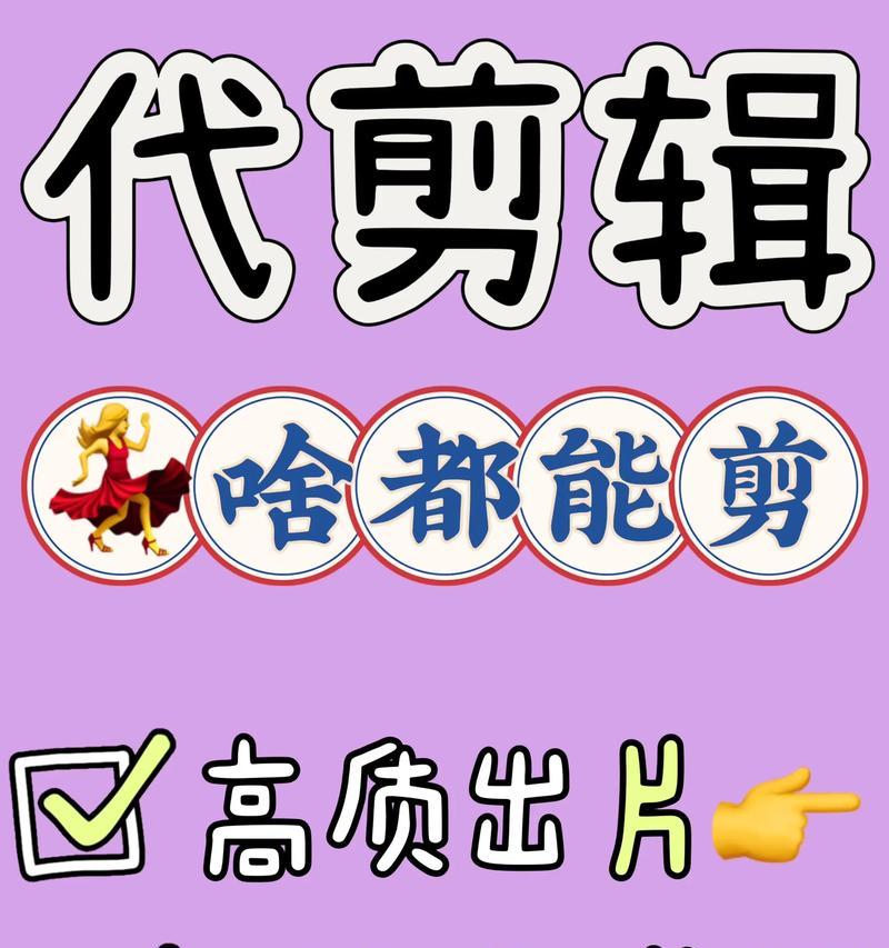 抖音转发日常视频如何剪辑？剪辑过程中常见问题有哪些？