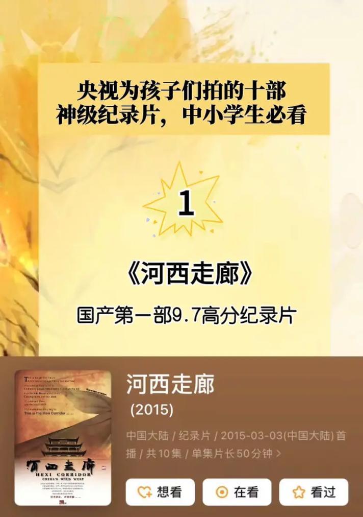 抖音纪录片剪辑违规吗？遇到违规内容该如何举报？