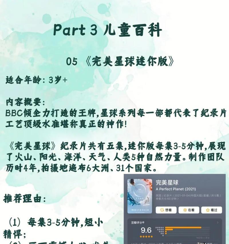 抖音纪录片剪辑违规吗？遇到违规内容该如何举报？