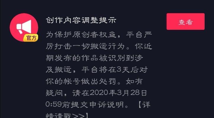 抖音剪辑原声丢失如何找回？简单步骤助你恢复音乐
