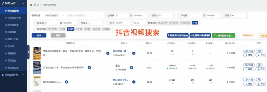 短视频画质优化技巧有哪些？如何提升视频清晰度？