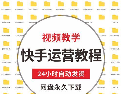 快手剪辑帅气视频怎么做？有哪些技巧和步骤？