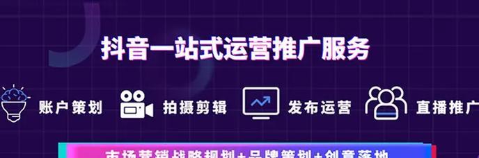 黑龙江短视频优化怎么样？如何提升短视频在黑龙江的SEO效果？