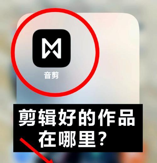 剪辑完的视频怎么发送到抖音上？操作步骤和注意事项是什么？