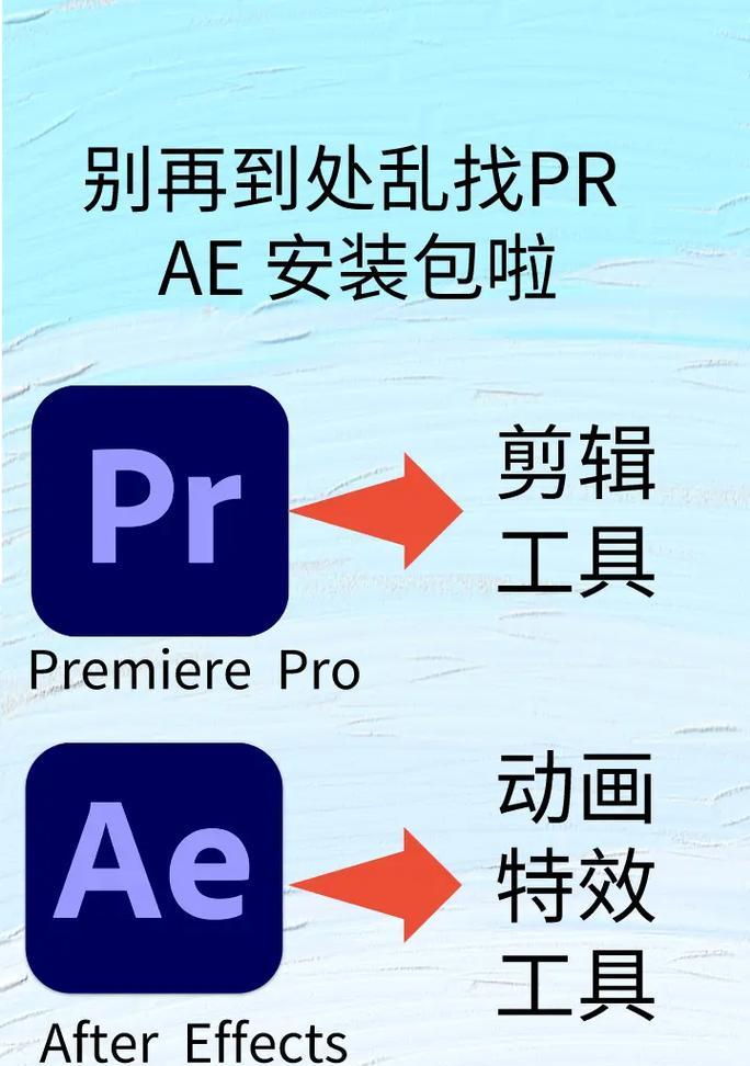 剪辑动感的特效怎么弄到抖音上？视频编辑技巧有哪些？